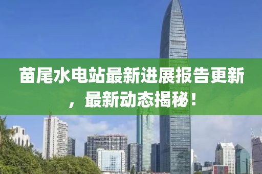 若水盈盈 第5頁