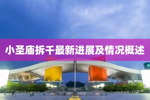 橘虞初夢 第22頁