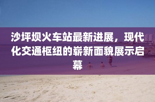 夢(mèng)中有夢(mèng) 第3頁