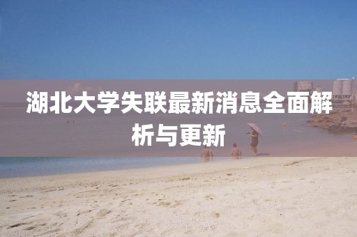 恍然記起 第4頁(yè)