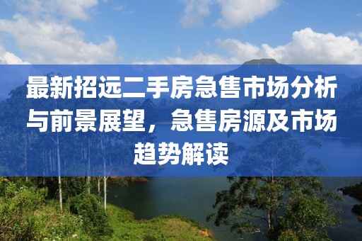 舊桔梗 第4頁(yè)