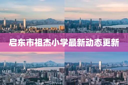 生來就可愛 第4頁