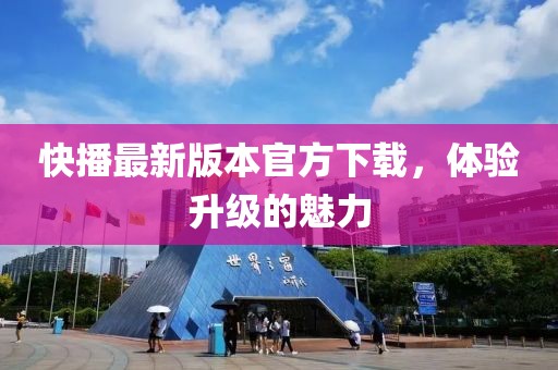 不記得 第4頁(yè)