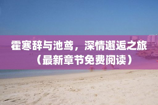 紫色蒲公英 第3頁