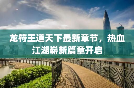 應用案例 第730頁