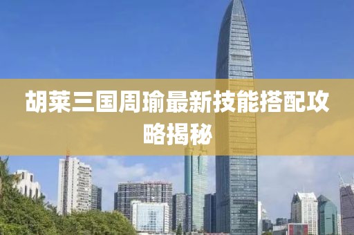 嫣然若夕 第3頁
