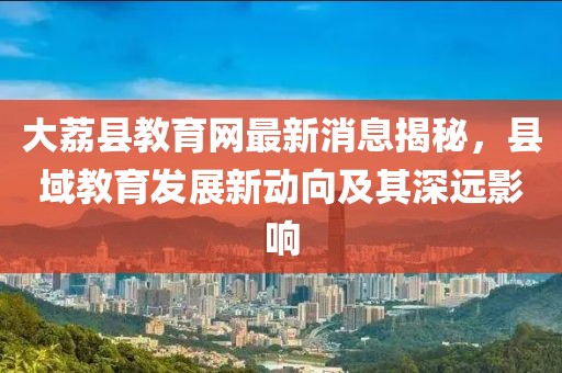 北歡 第4頁