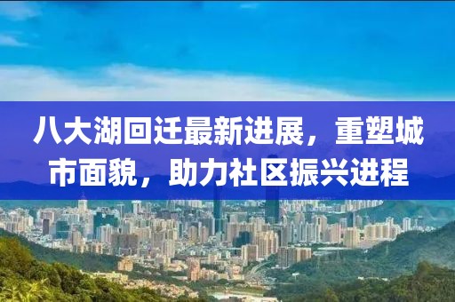 巧了我就是酷 第3頁