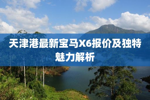 初告白 第3頁