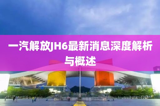 我只愿開心 第3頁