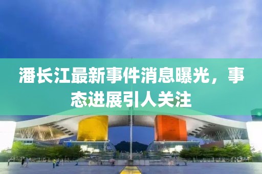 笑臉帶眼紅 第3頁(yè)