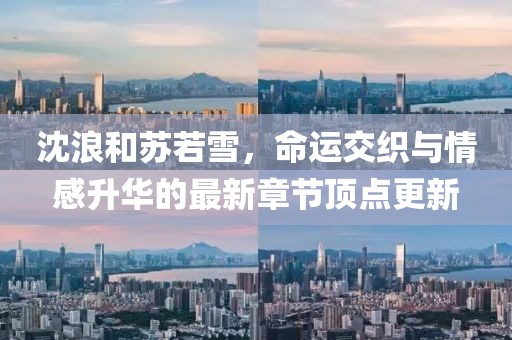 最完美的 第3頁