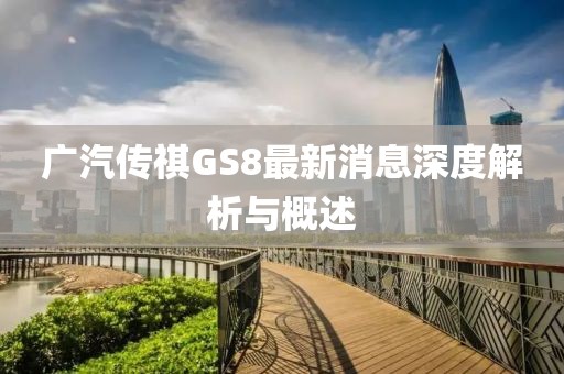 寡言難癮 第3頁