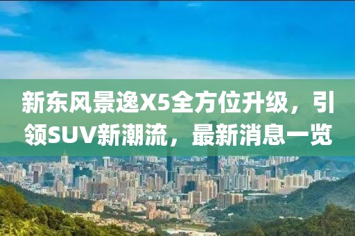 北歡 第3頁