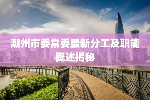 幾番春暮 第27頁