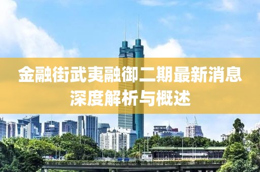 狙擊你的心 第3頁