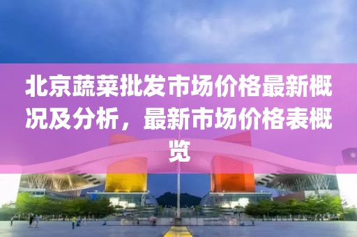 星星打烊 第2頁