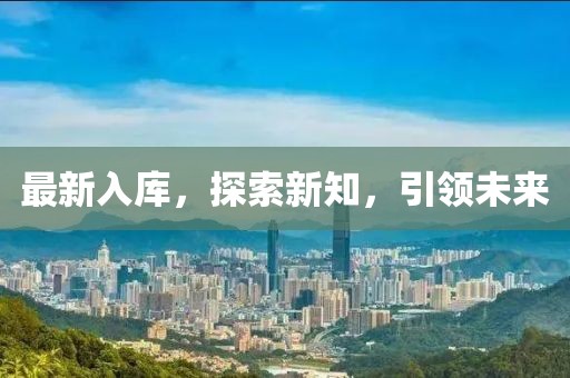 怕你松手 第2頁