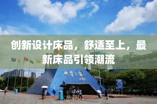 繾綣成歌 第2頁