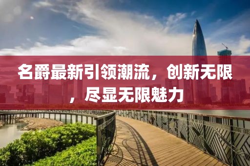 矛盾體 第2頁