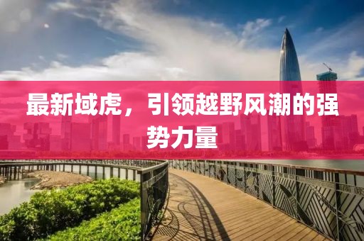 微笑向暖 第2頁(yè)