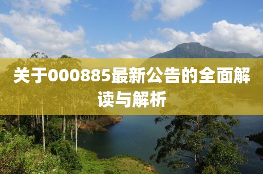 應(yīng)用案例 第23頁