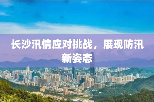 不記得 第2頁