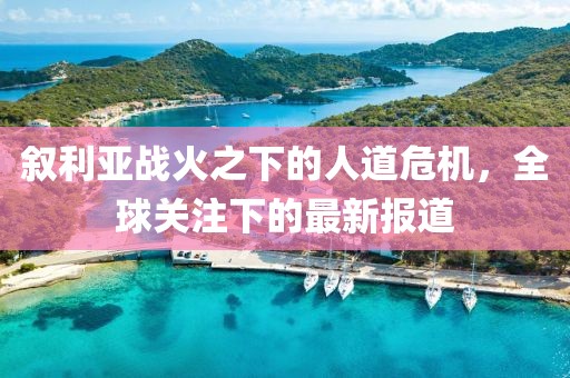 舊桔梗 第2頁(yè)