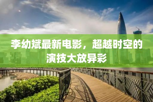 應(yīng)用案例 第7頁(yè)