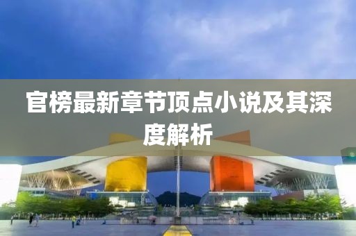 豹紋癖 第27頁