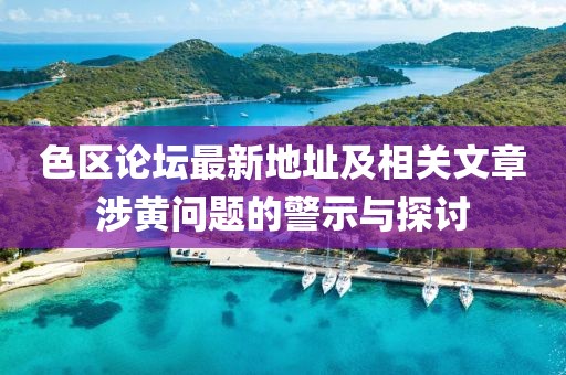 云朵有點(diǎn)甜 第24頁