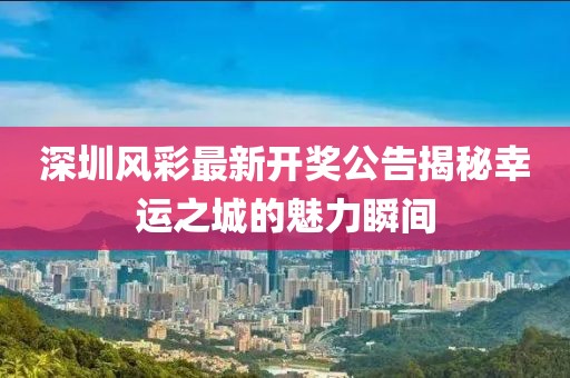 舊桔梗 第24頁