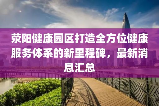 寡言難癮 第25頁