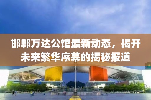 霧渙風(fēng)月 第26頁