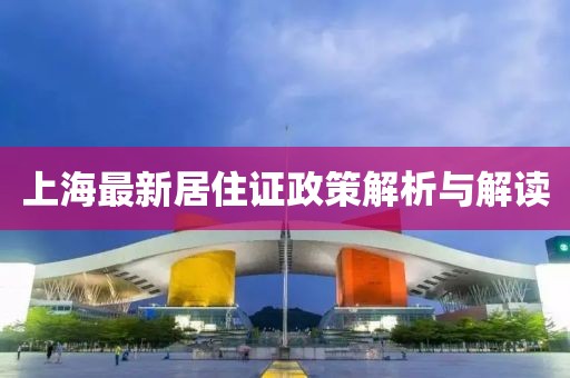 開心的時刻 第24頁