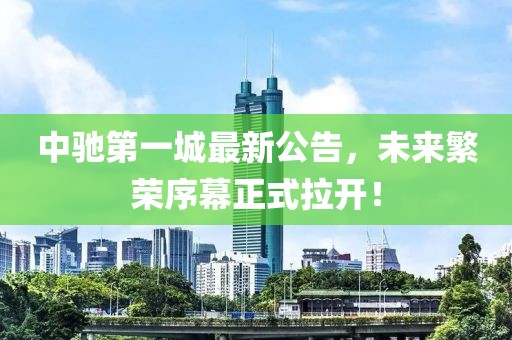 風(fēng)月繾綣 第24頁