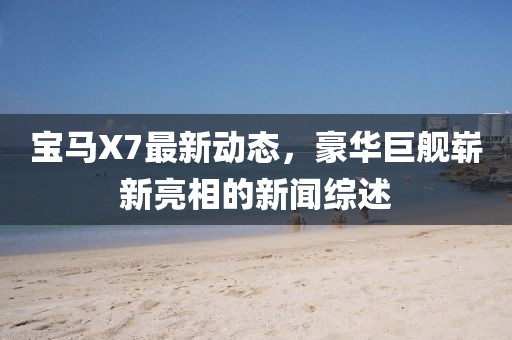 透明人 第25頁