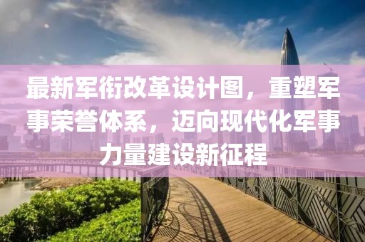 甜心少女 第23頁