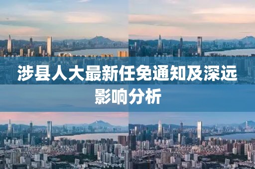我只愿開心 第24頁