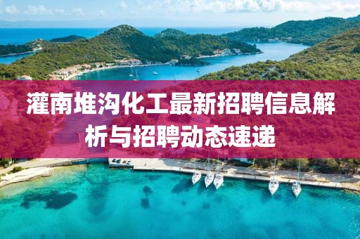 北歡 第26頁(yè)