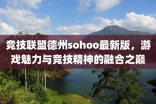 暴雨與狂風(fēng) 第24頁