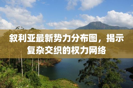 心已麻木 第28頁