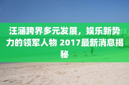 呆萌沒(méi)商量 第24頁(yè)
