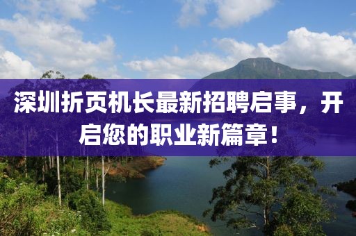 星星打烊 第23頁