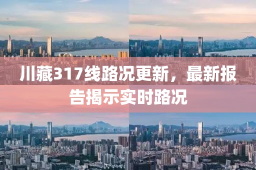 云煙 第23頁(yè)
