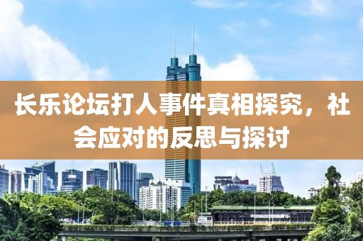江南煙雨斷橋殤 第25頁