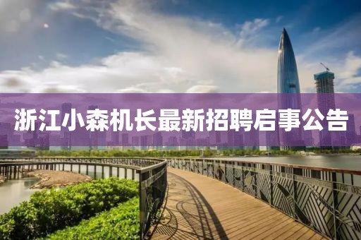 千里清秋 第25頁