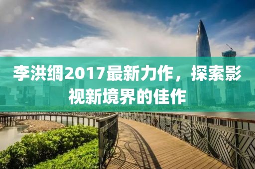 豹紋癖 第25頁