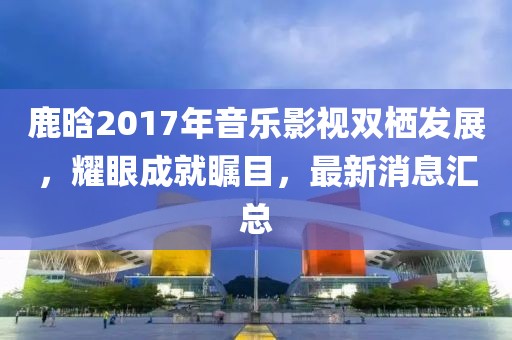 淺笑輕吟夢一曲 第24頁