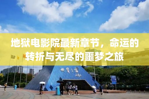 萌比小歐巴 第23頁